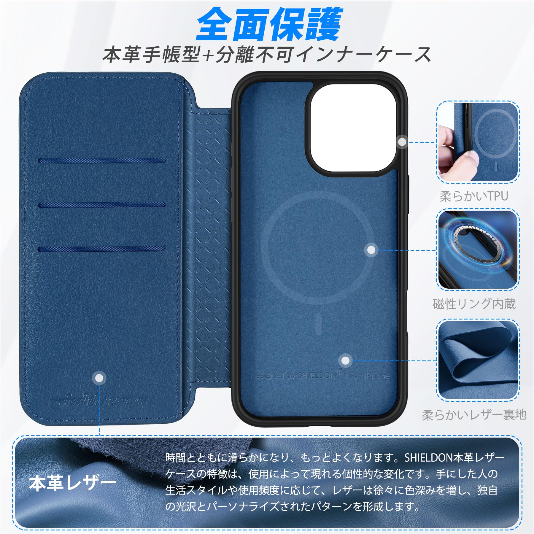 【サイズ:iPhone16ProMax_色:ナッパ革ロイヤルブルー】SHIELD サイズ:iPhone16ProMax_色:ナッパ革ロイヤルブルー】SHIELD